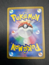 ALOLAN EXEGGUTOR EX 089/064 SAR PARADISE DRAGONA